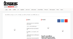 Desktop Screenshot of insaf24.com